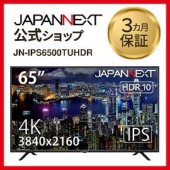 新品・未開封】JAPANNEXT JN-VT5001UHDR 50インチ - メルカリ