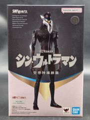 BANDAI SPIRITS SHFiguarts 신 울트라맨 메피라스(신 울트라맨)
