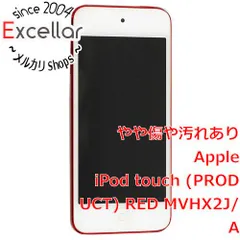 2025年最新】iPod touch 7世代 レッドの人気アイテム - メルカリ
