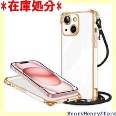 iPhone 15 用 ケース メッキ加工 ネック ショルダー ストラップ付き 調節可能 カバー アイフォン 15 ケース 肩掛け 首掛け 斜めかけケース 韓国 薄型 耐衝撃 ワイヤレス充電 縄掛け TPU スマホケース 1224