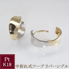2026年最新】k18プラチナコンビの人気アイテム - メルカリ