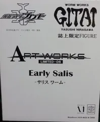 韮川靖 WORM WORKS GITAI Amazon.co.jp: WORM WORKS GITAI 仮面ライダーカブト 韮澤靖