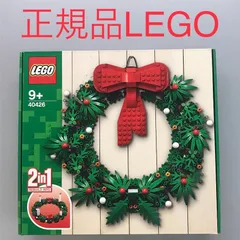 2025年最新】クリスマスリース 40426の人気アイテム - メルカリ