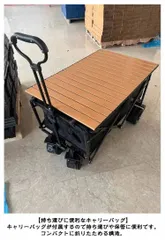 アウトドアワゴン&アルミロール天板セット 楽天市場】WAQ アウトドアワゴン専用 ロール式アルミテーブル