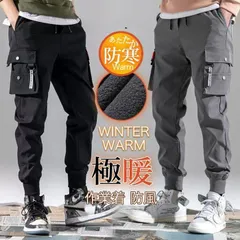 カーゴパンツ メンズ パンツ 裏起毛 防寒 ロングパンツ テーパードパンツ ワークパンツ 暖かい ズボン ゆったり 秋冬 ダンスウェア vHz6212