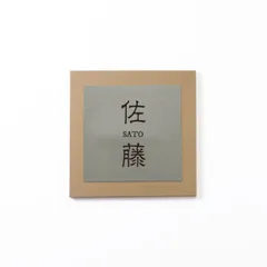 2024年最新】カッティングダイ 漢字の人気アイテム - メルカリ