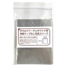 【送料無料】RedAces ポラロイド スリーブ チェキワイド 110×90mm 特厚 100枚 写真 ぴったりサイズ 袋【返品・交換保証】