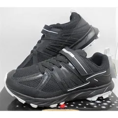 『バネのチカラ』スーパースターアルティメイターストロング J968ブラック20.0センチ