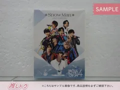  man スノ　限定生産　素顔4 バラ売り不可　新品未開封未使用DVD 素顔4 Snow Man盤(OFFICIAL SITE限定版) 中古DVD・ブルーレイ
