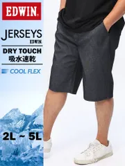 EDWIN エドウィン イージーショートパンツ JERSEYS COOL 麻混 クールパンツ デニム 大きいサイズ メンズ ハーフパンツ ネイビー 2L 3L 4L 5L ryoukan24ss ネイビー
