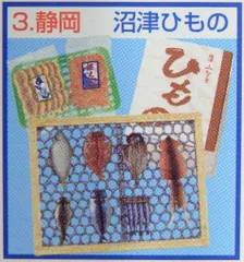 2025年最新】リーメント うまいもん市場の人気アイテム - メルカリ