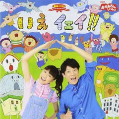 中古CD】AJ-米田渡- 1st Mini ALBUM 『AJ』○渡辺英樹○田口智治