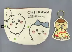 【中古】雑貨 D.ちいかわ＆ハチワレ＆うさぎ(チャームくりまんじゅう) チャーム付きポーチ 「ちいかわ なんか小さくてかわいいやつ×しまむら」