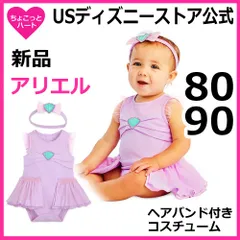 80 90◆リトルマーメイド◆アリエル◆プリンセス☆ ベビーコスチューム☆チュチュドレス☆ コスプレ USディズニーストア公式　女の子
