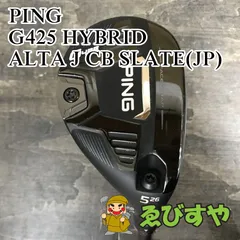 2025年最新】alta j cb slate rの人気アイテム - メルカリ