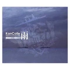 2024年最新】kancolle original sound track volの人気アイテム - メルカリ