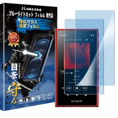 2025年最新】nw-a105の人気アイテム - メルカリ