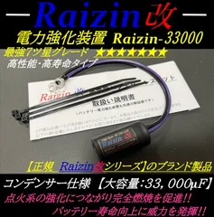 ☆大好評強力バッテリーレスキット☆4.8倍☆ハイパワーTW200/TW225/SR400 DT200R