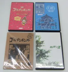 ゴールデンボンバー CD DVD 4本セット まとめ売り