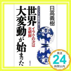 Item thumbnail for item f1a275d5-3767-4c8b-8061-ff3a844b8743