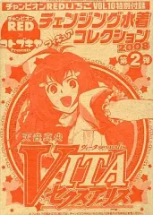 2025年最新】チャンピオンredいちごの人気アイテム - メルカリ
