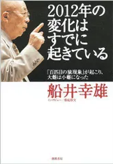 2024年最新】小難の人気アイテム - メルカリ