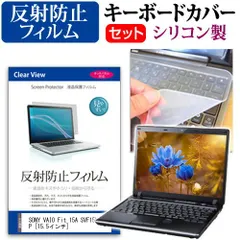 SONY 純正新品 VAIO VPC CAシリーズ PCG-61812N PCG-61712N PCG