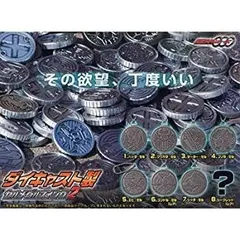 ΩHge26AZ仮面ライダーオーズセルメダルスイング1袋25個入 ダイキャスト製セルメダルスイング 仮面ライダーオーズ 【バンダイ】