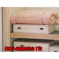 新品・未開封・国産品：桐押入収納 布団台 １段（Ｓ） ふとん台 衣類 衣装 収納 押入れ 押し入れ 桐たんす 桐箪笥 桐タンス