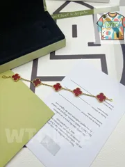 [Van Cleef & Arpels] ヴァン クリーフ＆アーペル 四つ葉のクローバー カーネリアン ブレスレット｜本日限定特価｜新品未使用-WTO輸入1-JV22