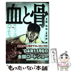 2024年最新】古沢優の人気アイテム - メルカリ