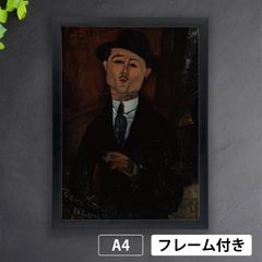 アメデオ・クレメンテ・モディリアーニ　アートポスター アメデオ・クレメンテ・モディリアーニ（Amedeo Clemente