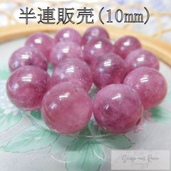 バイカラートルマリン 半連 10mm (18粒) ビーズ 天然石 パワーストーン