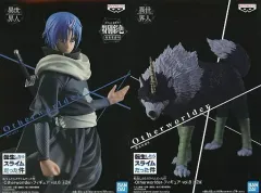 【中古】フィギュア 全2種セット 「転生したらスライムだった件」 -Otherworlder-フィギュア vol.8