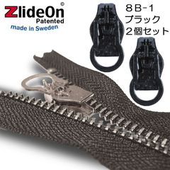 【2個セット】ズライドオン ZlideOn 8B-1 ブラック 丸プルタブ 【ファスナー・ジッパー・チャックの簡単修理ツール・スライダー】