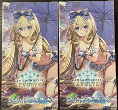 WS デート・ア・ライブ Vol.2 BOX 未開封 - メルカリ