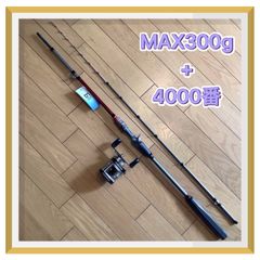 ショアジギ　サーフ3mコンパクトロッド　パックロッド　シーバス ショアジギ サーフ3mコンパクトロッド&スピニングリール5000番
