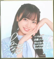 日向坂46 色紙 全メンバー コンプ サイン & メッセージ入りミニ色紙4枚セット(全21種よりランダム