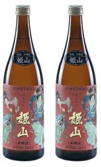 清酒 姫山 本醸造 ７２０ｍｌ ２本入り ギフトセット 【化粧箱付】