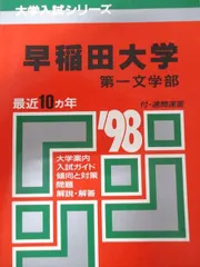 赤本セット アカチャンホンポ（赤ちゃん本舗）の公式ネット通販 ｜[ギフト
