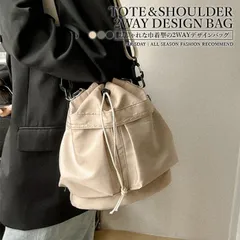 ショルダーバッグ 2WAY トートバッグ バッグ レディース 斜めがけ 大人 軽量 スポーティー 大きめ 通勤 肩掛け 大学生