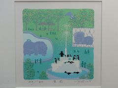 シルクスクリーン 「楽園」　吉岡浩太郎　36×36cm　額装　動物園　かば/きりん/ライオン/ペンギン