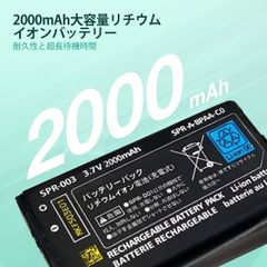 増量大容量 2000mAh＜ 新品 ＞New Nintendo 3DS LL XL RED-001 RED-S**シリーズ SPR-001 SPR-S**シリーズ SPR-003 SPR003 任天堂 Nintendo ニンテンドー