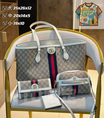 送料込☆ GUCCI グッチ トートバッグ ショルダーバッグ   財布  3点セットバッグ｜本日限定特価｜新品未使用--WTO輸入3-GJ01