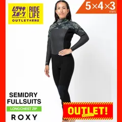 【ムラスポOUTLET公式】 新品　訳あり　ROXY ロキシー LCZ ELITE LTD 5×4×3mm レディース ウェットスーツ セミドライ サーフィン ムラサキスポーツ限定　サーフィン　ムラサキスポーツ　OUTLET アウトレットのサムネイル