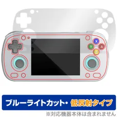 2025年最新】retroid pocketの人気アイテム - メルカリ
