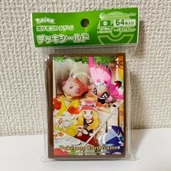 【ポケモンカードゲーム】セレナ【デッキシールド】