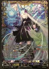 2025年最新】星刻姫の人気アイテム - メルカリ