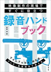 死なない限り問題はない』早田英志 蛭子能収 根本敬 釣崎清隆 - メルカリ