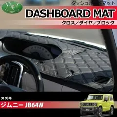 日本未入荷 ジムニー23 部品取り車 2インチUP 引き取り限定 岩手県南